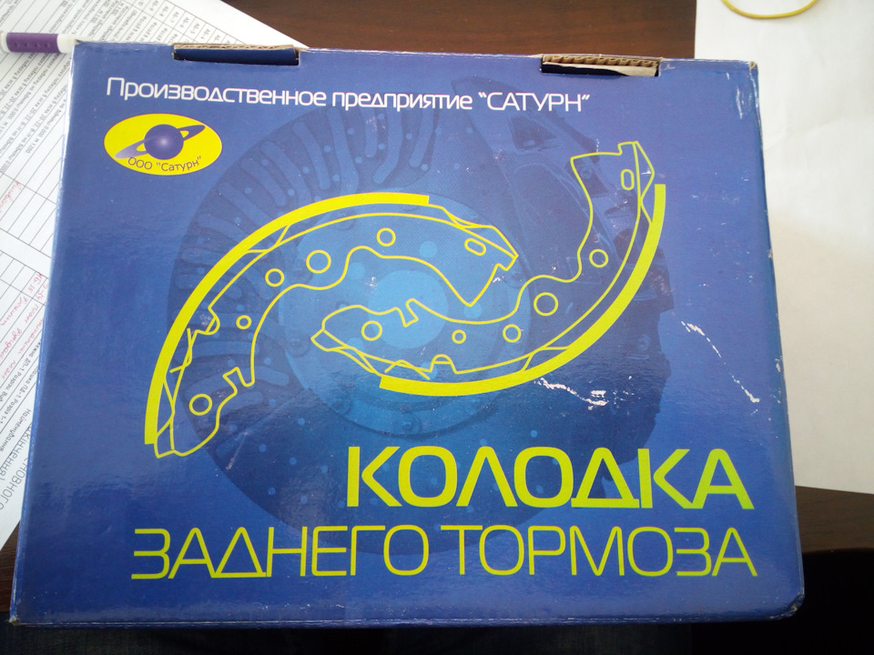 # 8 Зникли гальма! 4