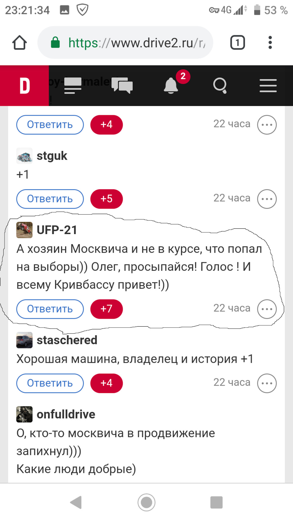Що я хотів зробити і що з цього вийшло... 1