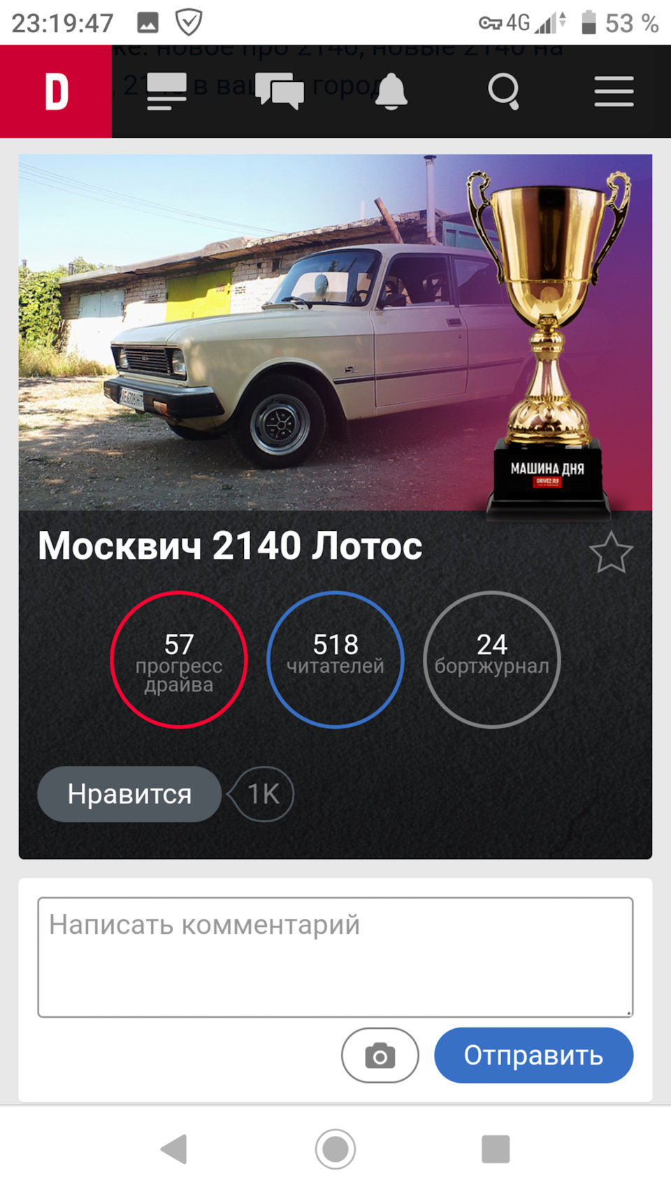 Що я хотів зробити і що з цього вийшло... 2