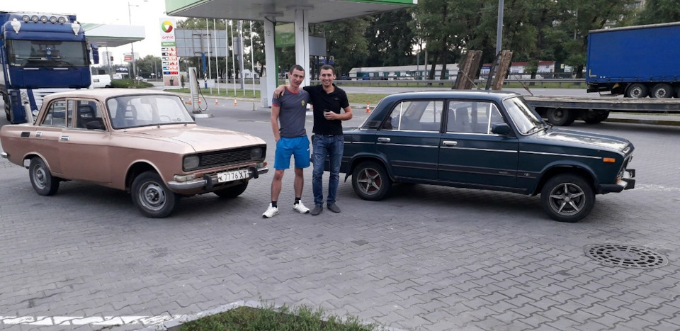 Як це було 3