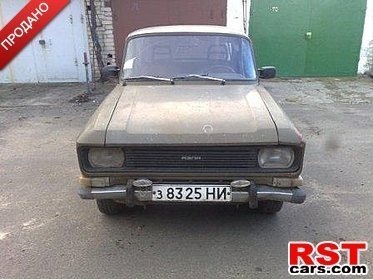 Ось таким він був, коли я його побачив! 1