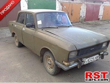 Ось таким він був, коли я його побачив! 2