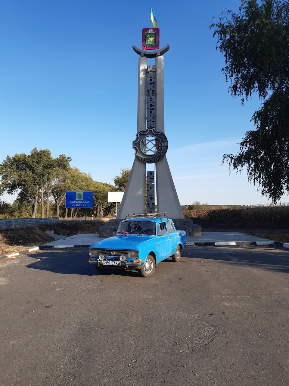 День покупки. 1