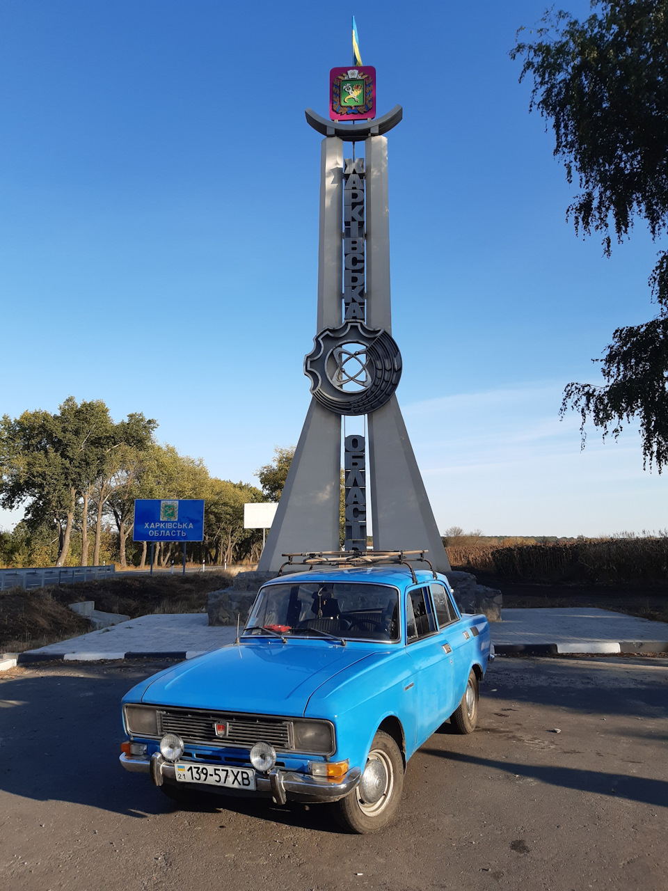 День покупки. 2