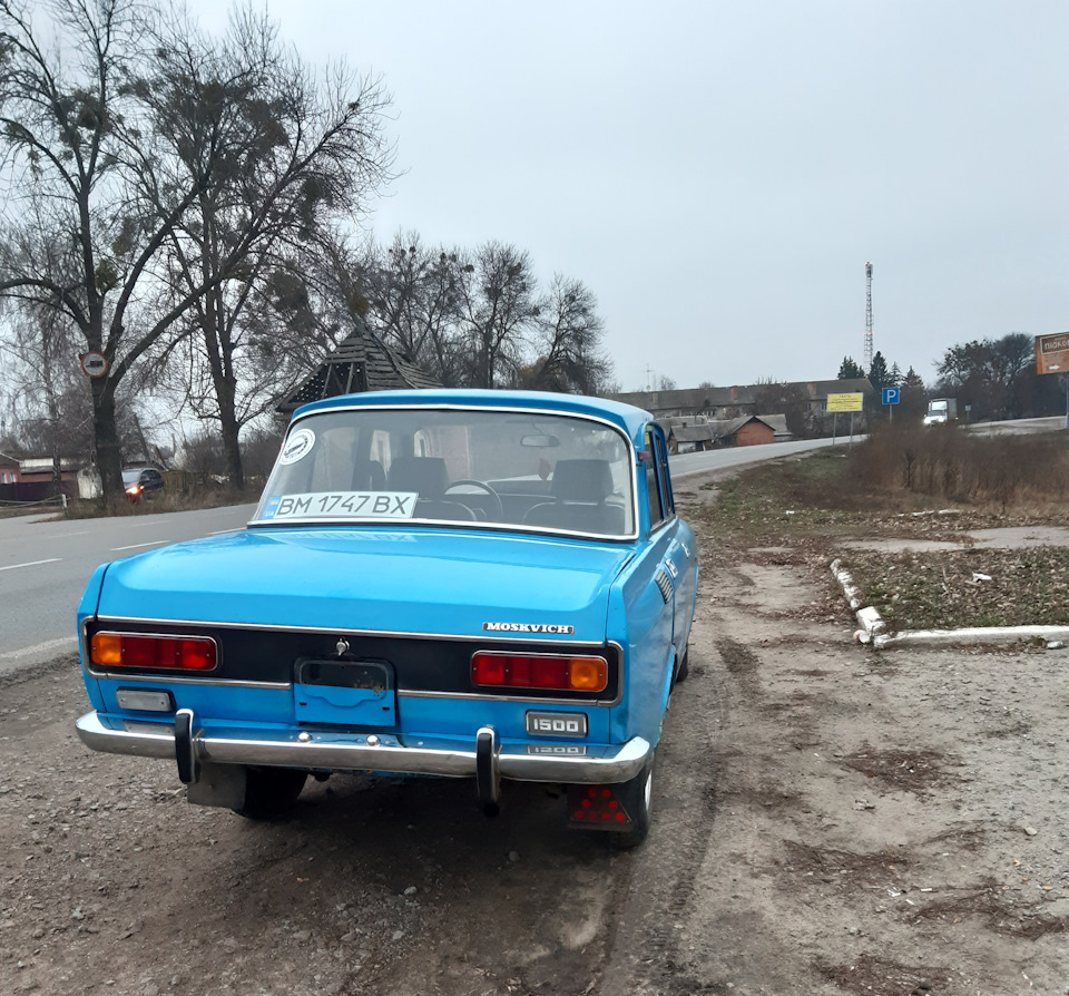 Наші відносини офіційно узаконені) 2