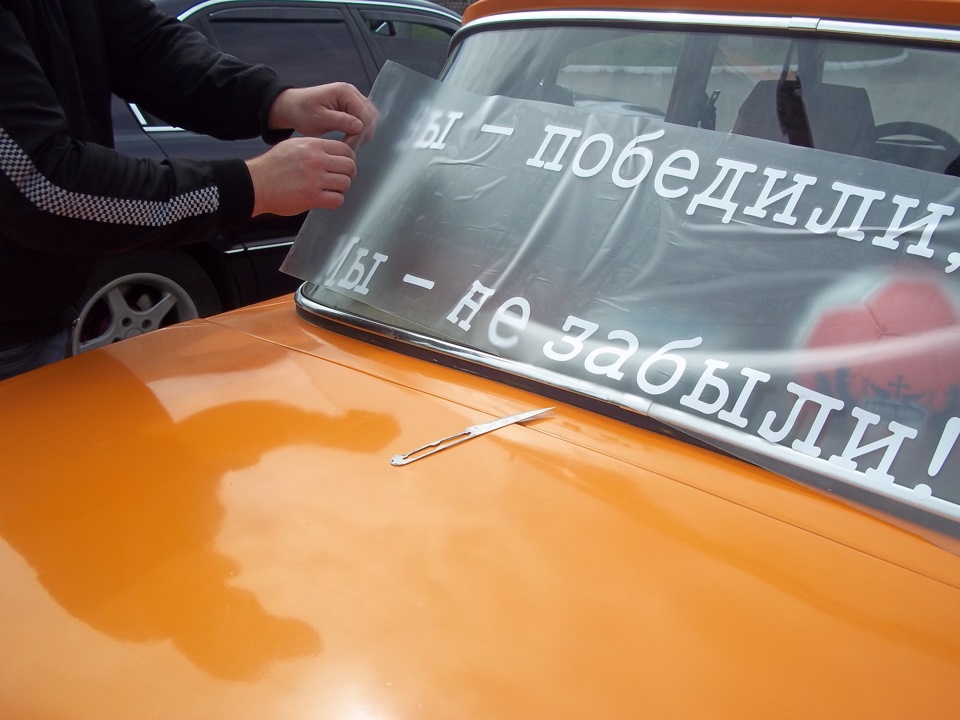 Автопробіг 3