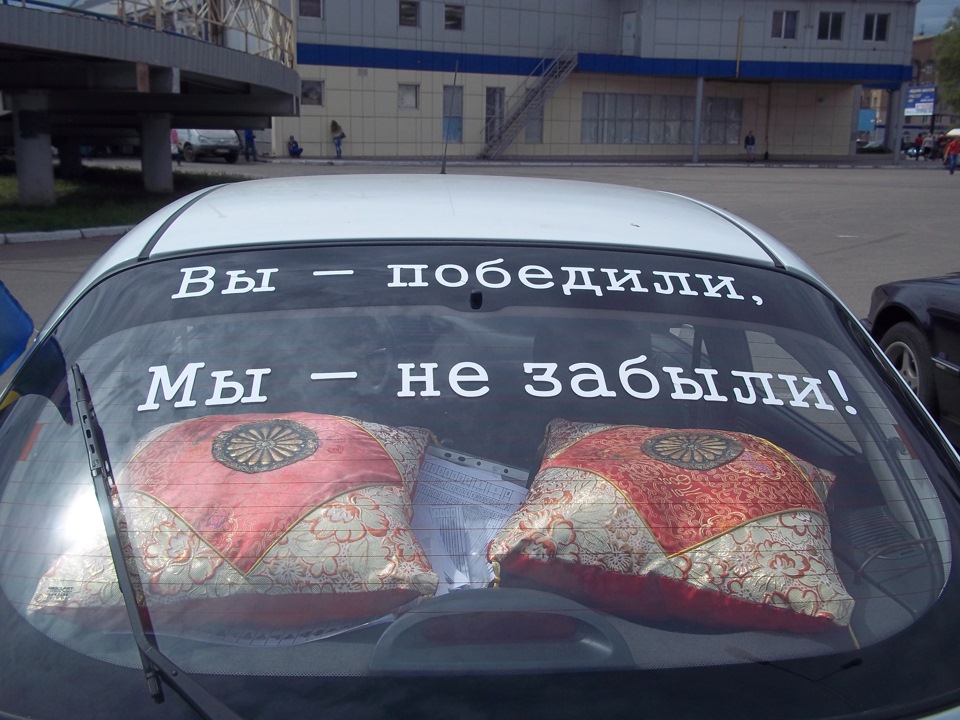 Автопробіг 5
