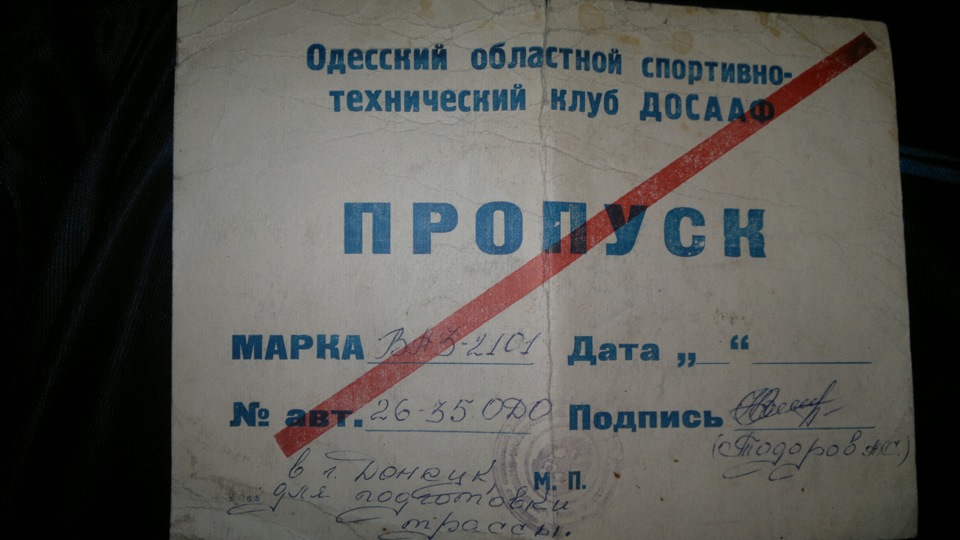 Цікава знахідка 5