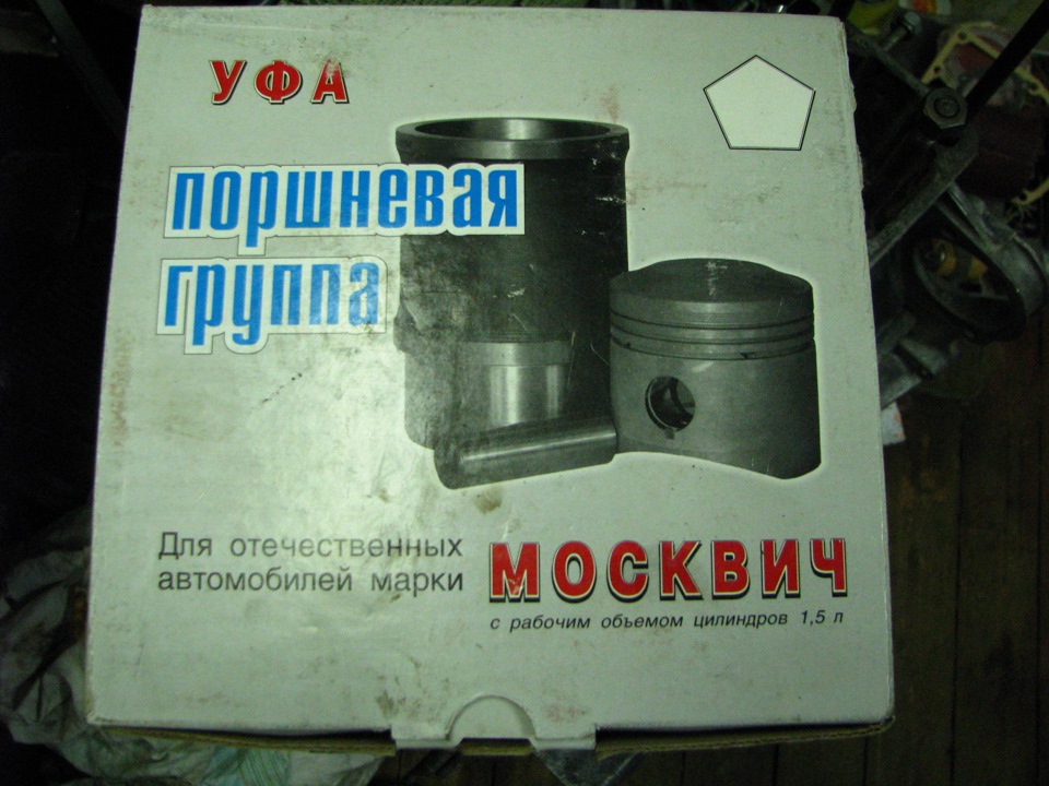 Капіталка двигуна 2