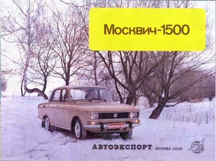 Що за колір? 1