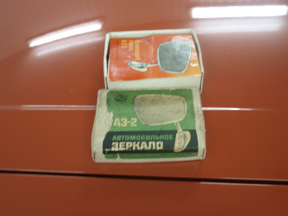 Дзеркало та погони! 1