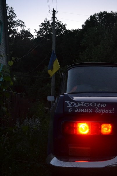 З'їздили з друзями на дачу відпочити. 5