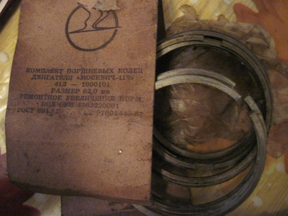 Продам терміново. Торг. 3