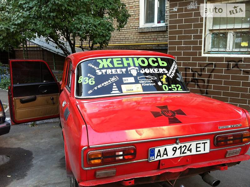 Виявлені після покупки несправності. 1