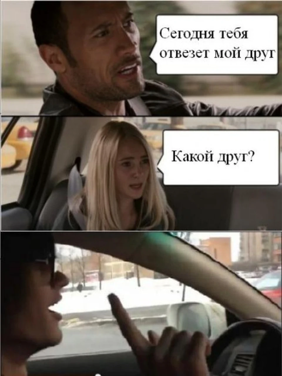 Боремося зі зчепленням