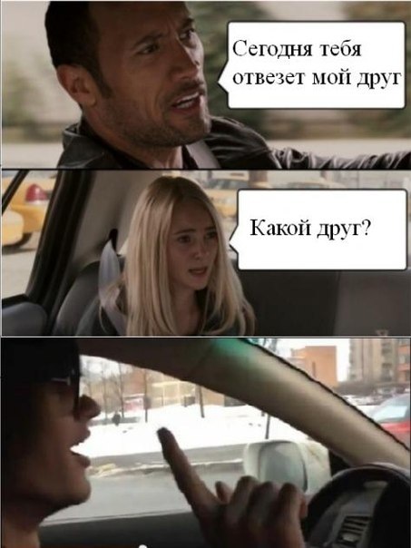 Боремося зі зчепленням 1