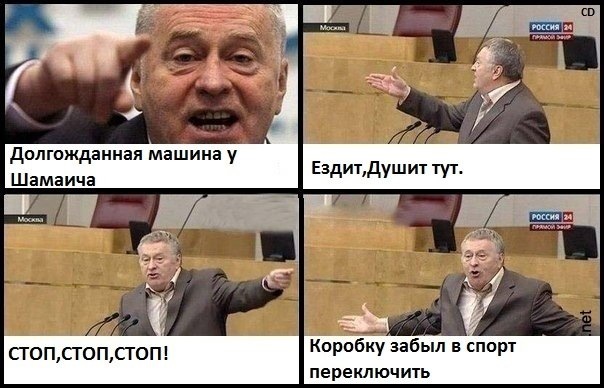 Боремося зі зчепленням 3