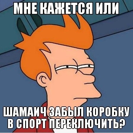 Боремося зі зчепленням 2