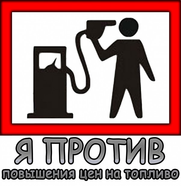 Білоруський бензин А-95 дешевше, ніж на заправках! 1