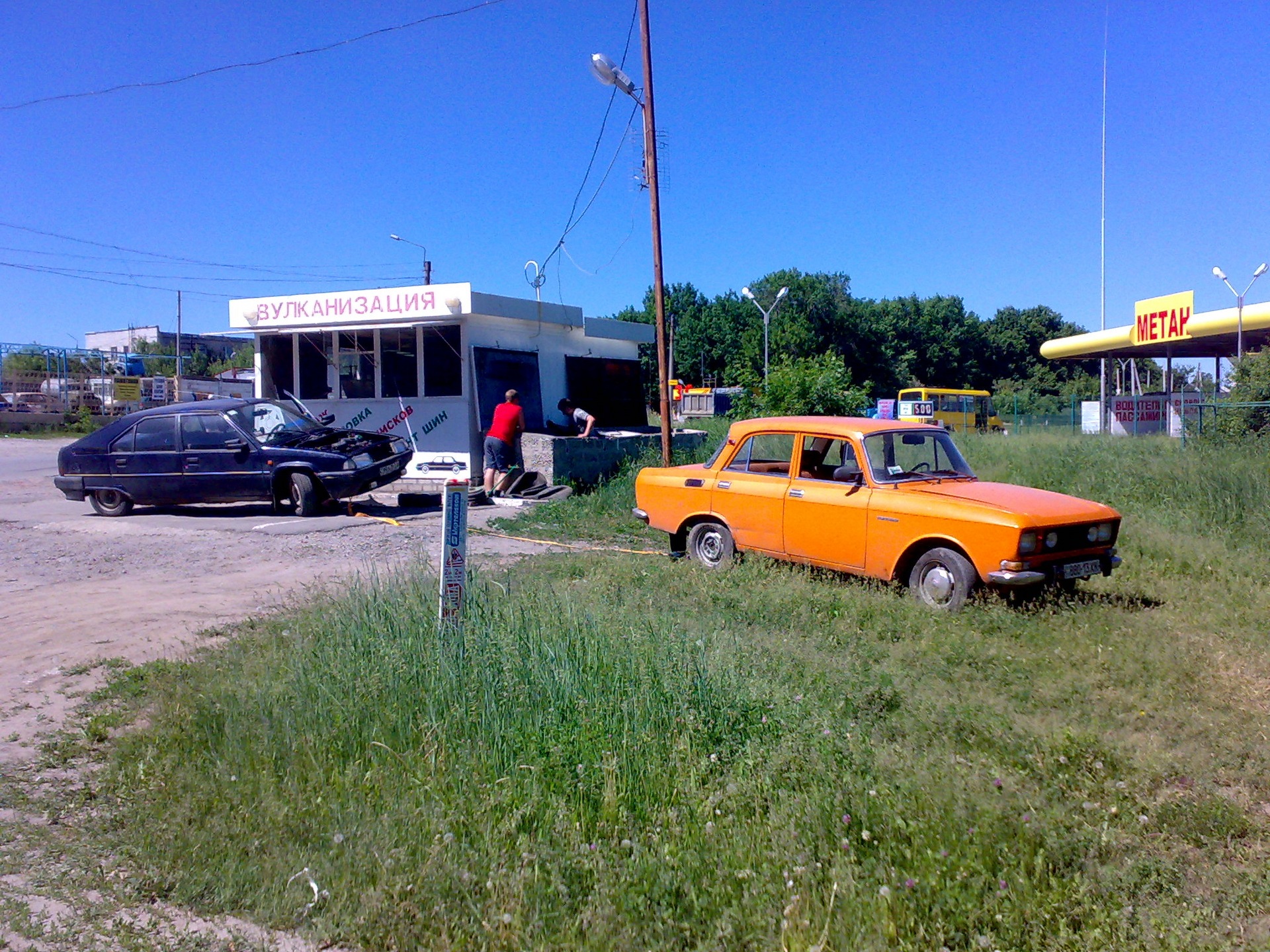 Ще трохи ... 2