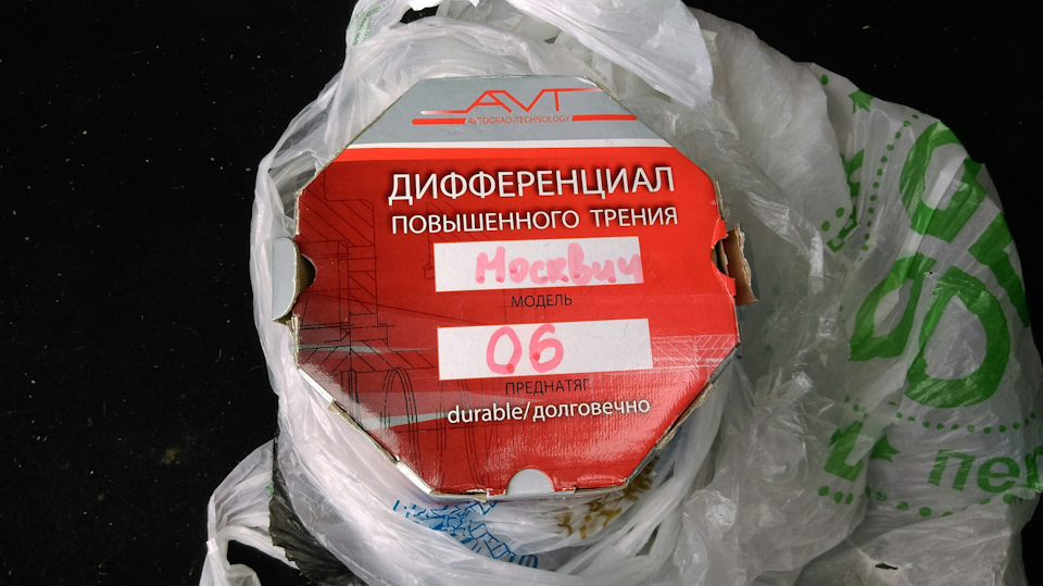 Для затравки.))) 1