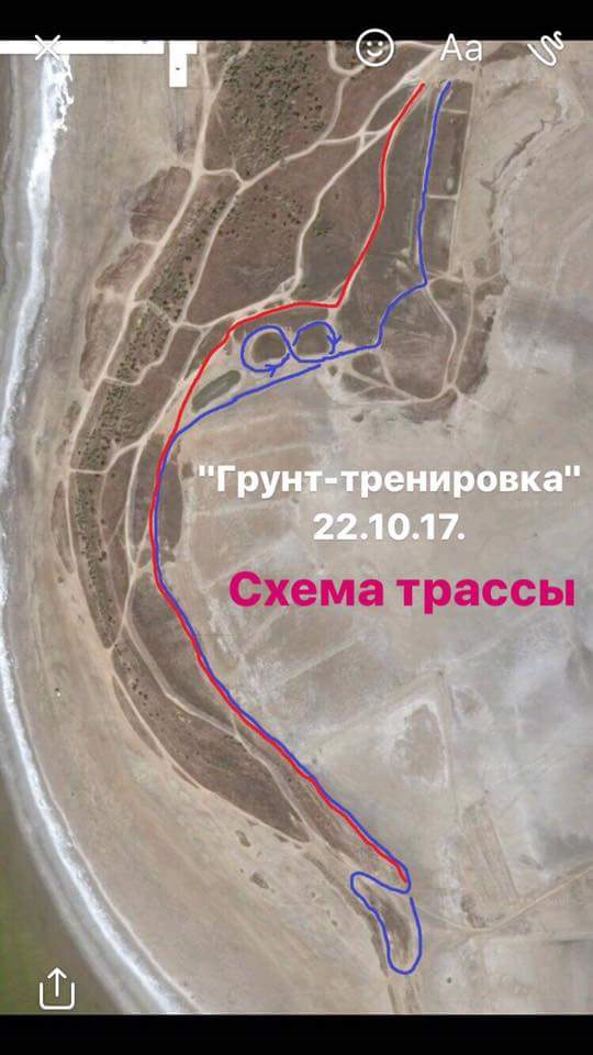 Чергове тренування Траса-грунт вже скоро... 2