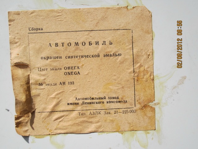 Не без сюрпризів 1