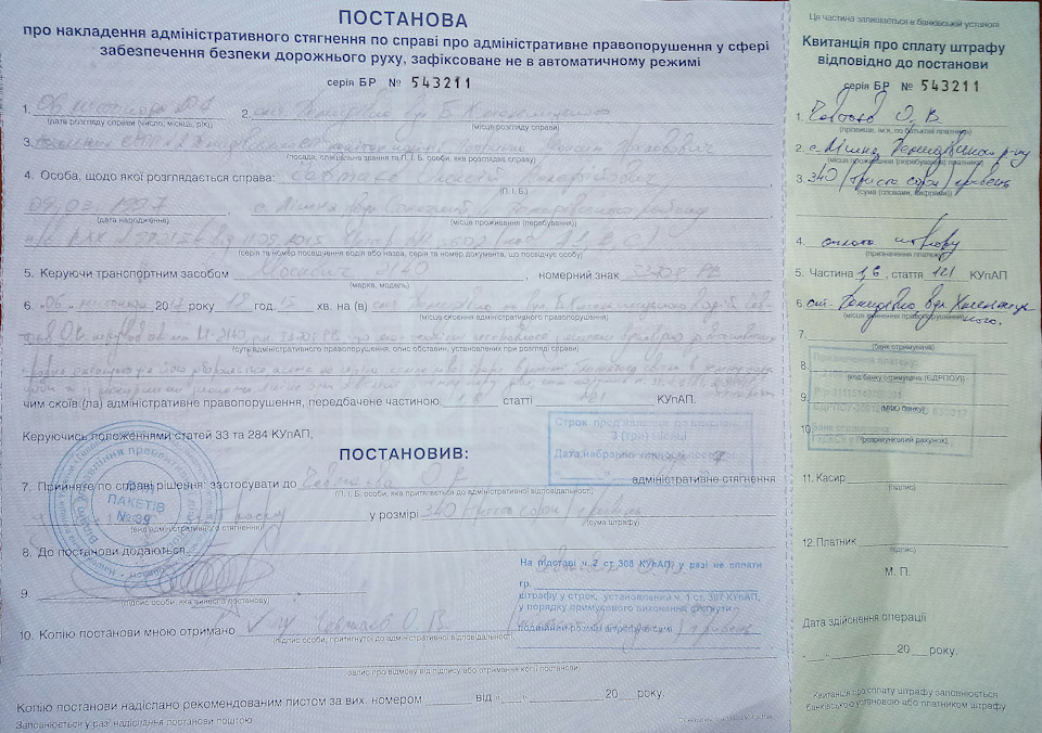 Коли забуваєш відремонтувати світло... 1