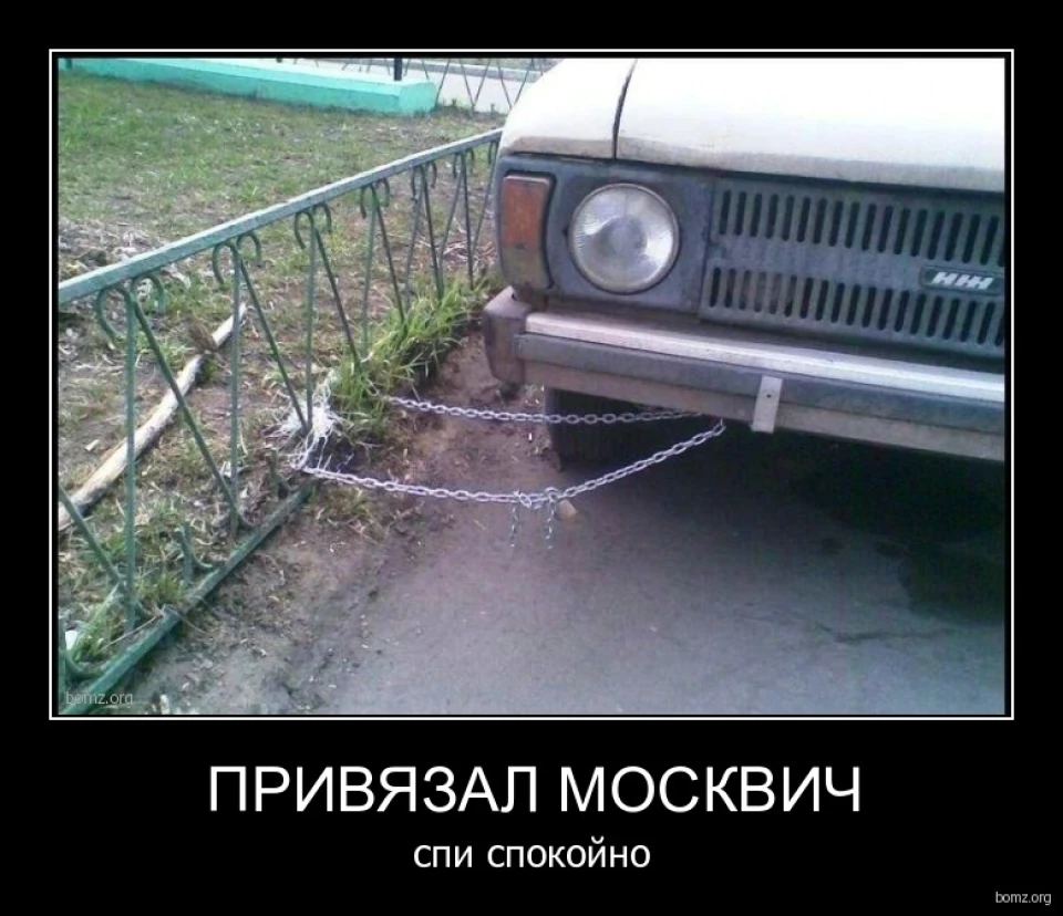 Зробив як міг)