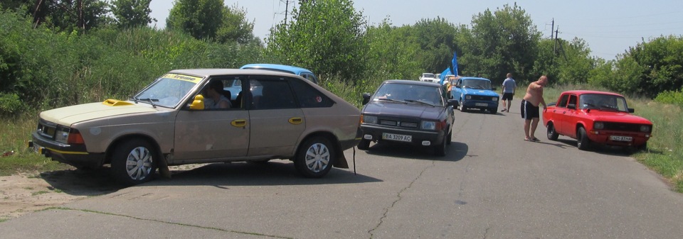 IV Всеукраїнський З'їзд Авто Клубу МОСКВИЧ (ЗВІТ3) 5