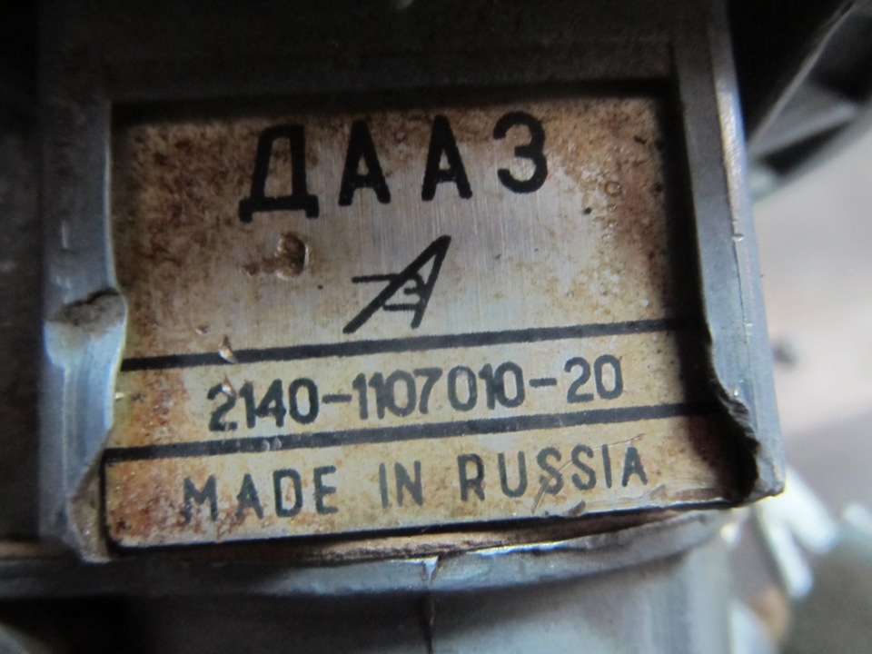 Карб 2140...20 1