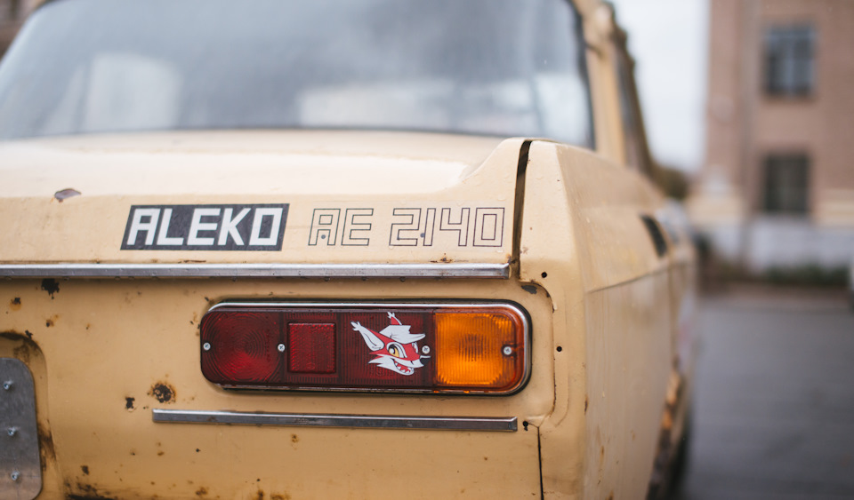 ALEKO AE 2140 4