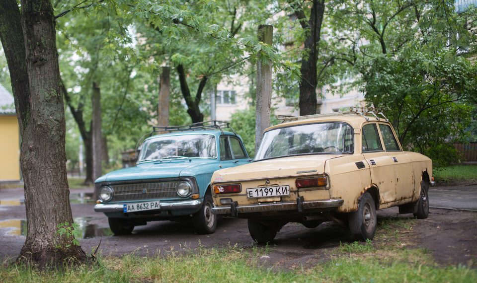 попадалово. 4