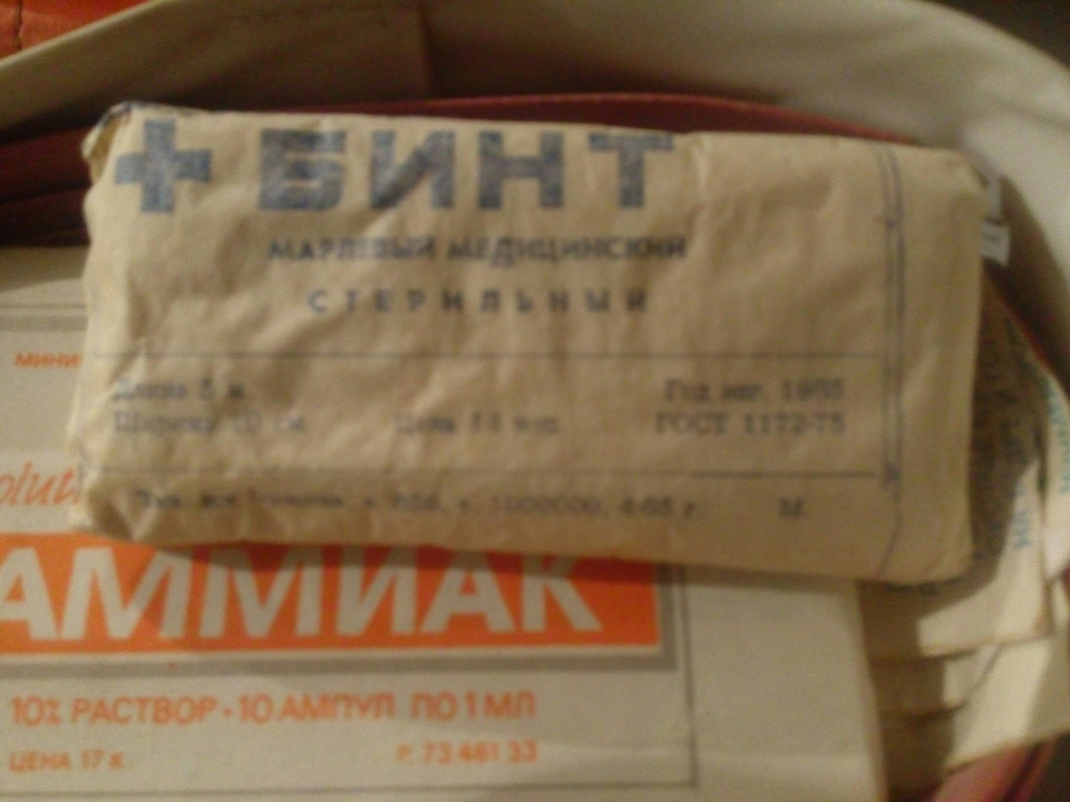 Спадщина минулого 3
