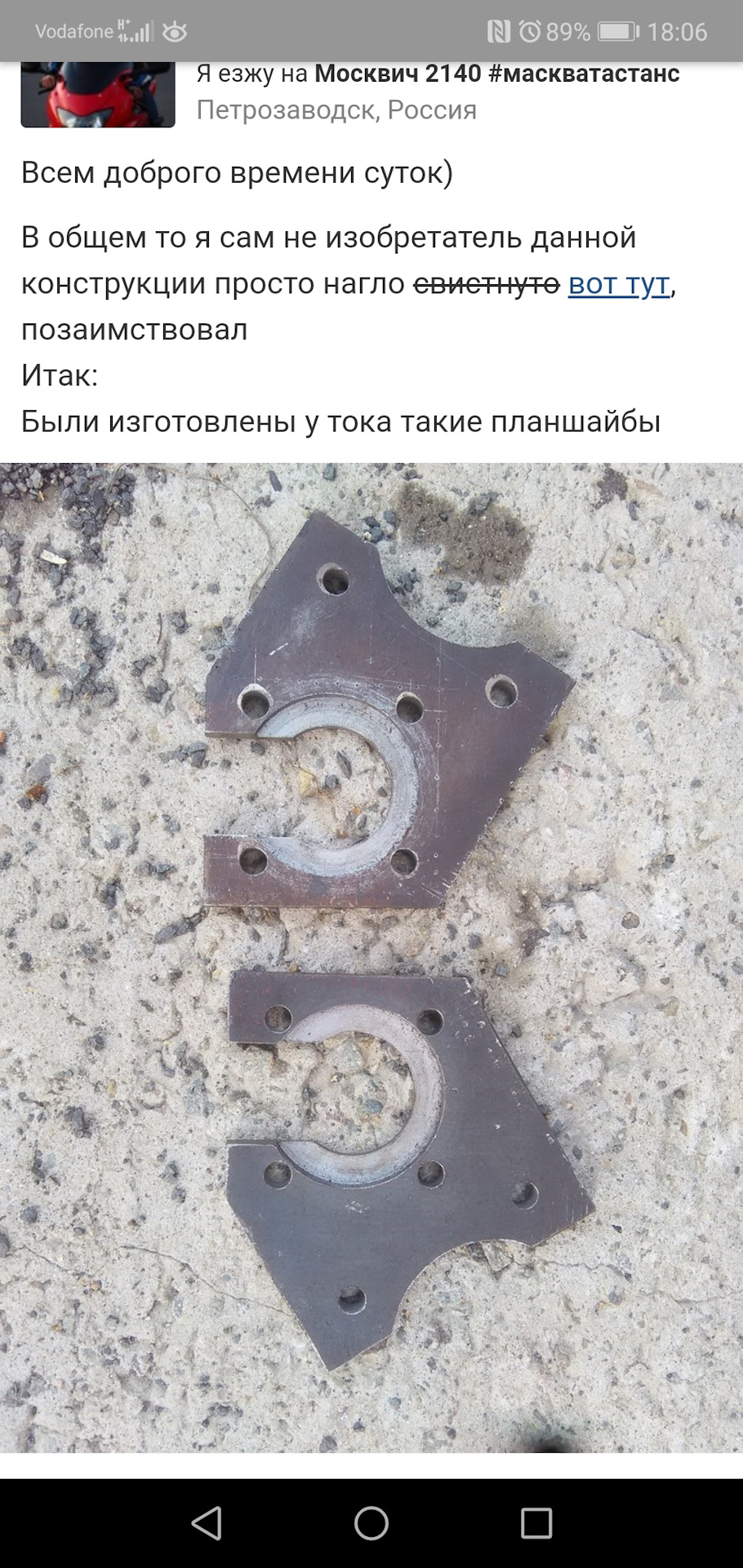 Заднім дисковим гальмам бути! Шукаю планшайби! 1