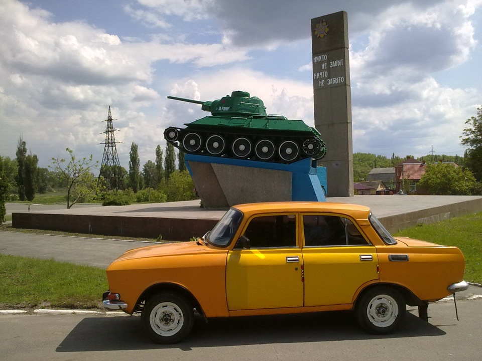 День Перемоги 1