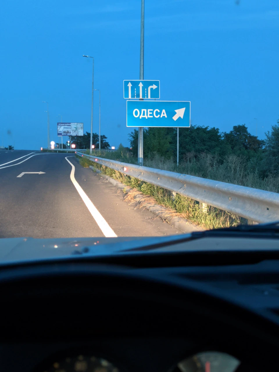 Подорож до Одеси 16.08.2021 Ч.1