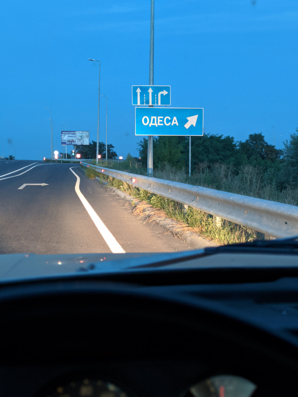Подорож до Одеси 16.08.2021 Ч.1 1