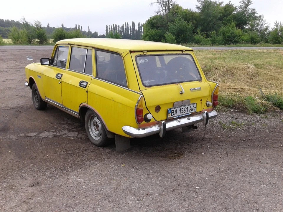 А ось і ми))