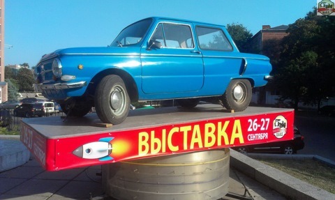 ДАРС-2015 3