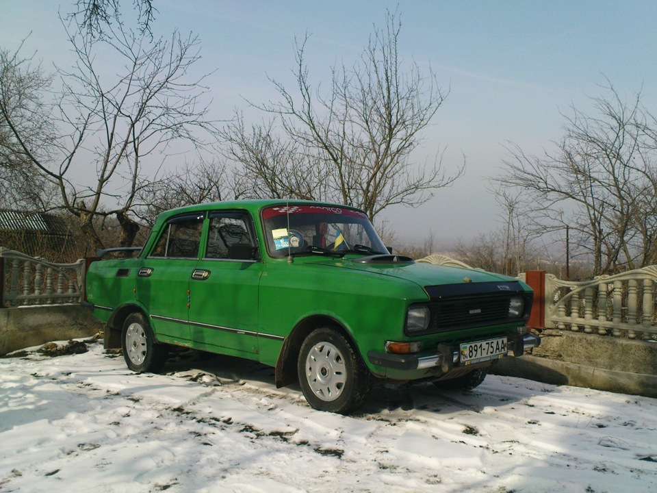 Яким він був... 1