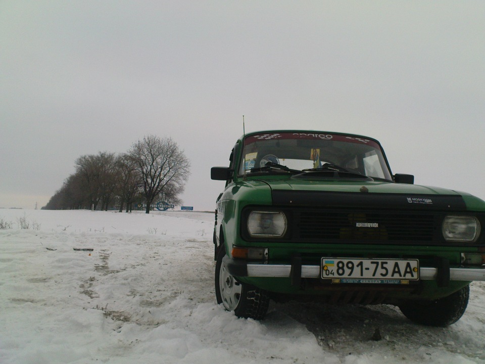 Яким він був... 2