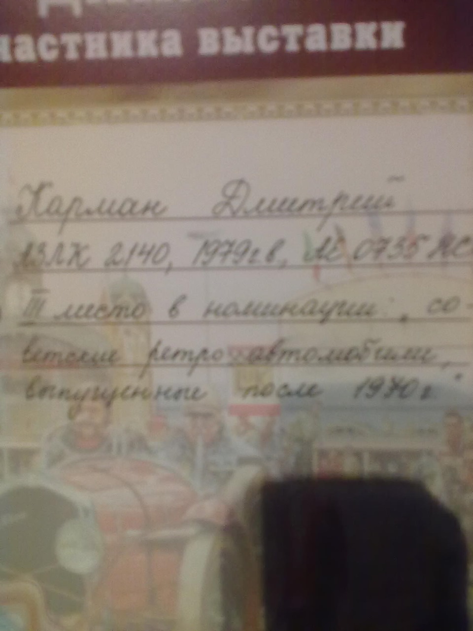 Дніпро авто ретро шоу2014 1