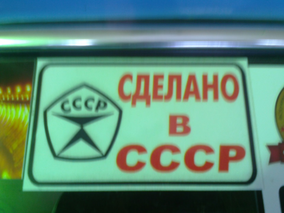 Похід у гараж 1