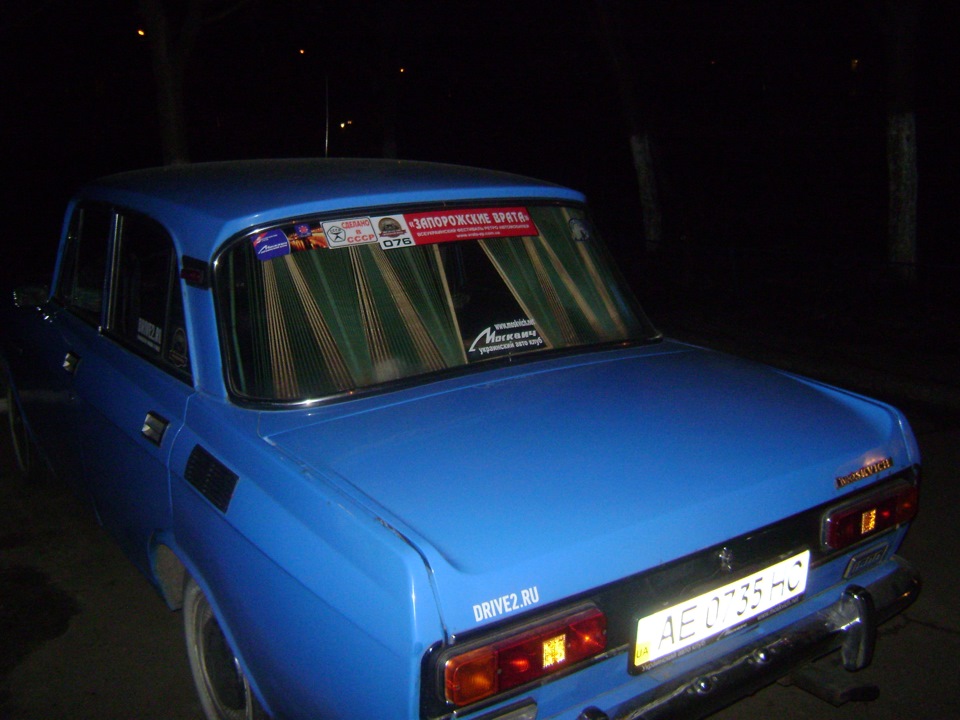 Шторка 3