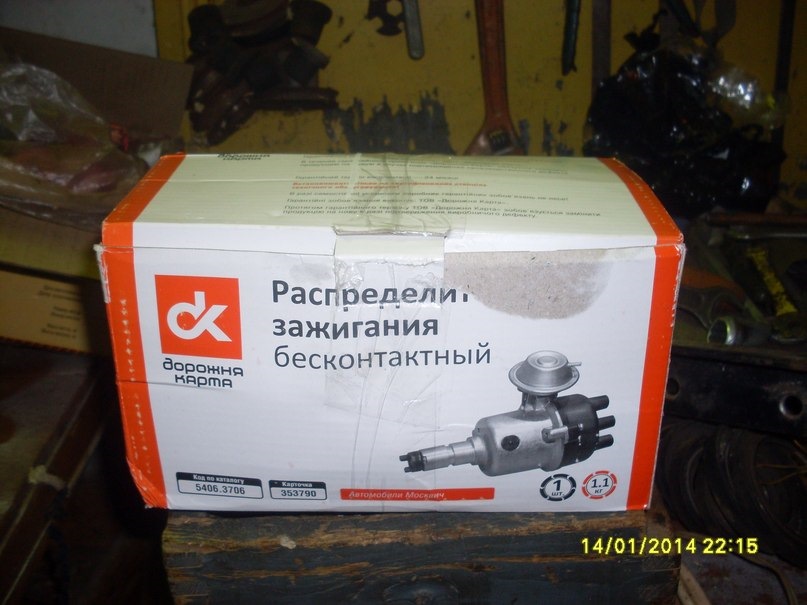 Встановлення БСЗ 1