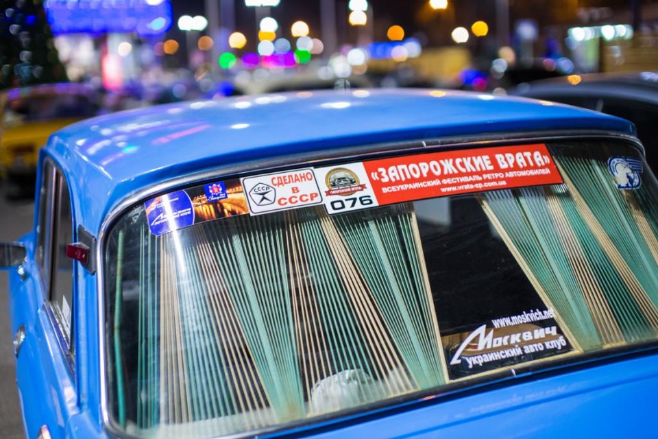 Зустріч москвичів 3
