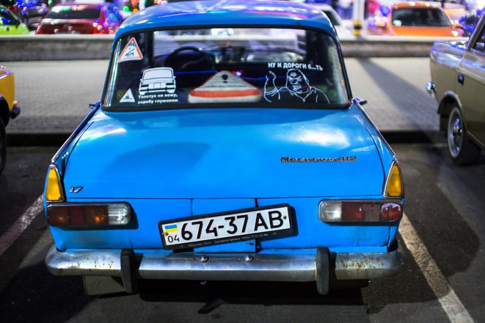 Зустріч москвичів 4