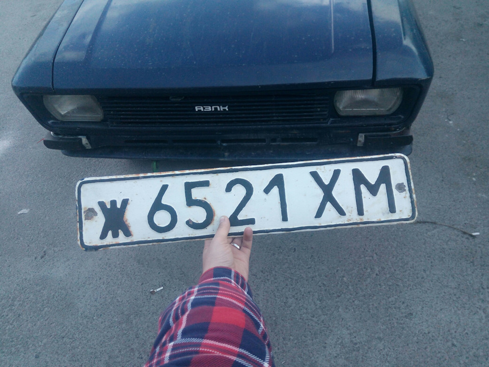 #2 офіційно мій 2