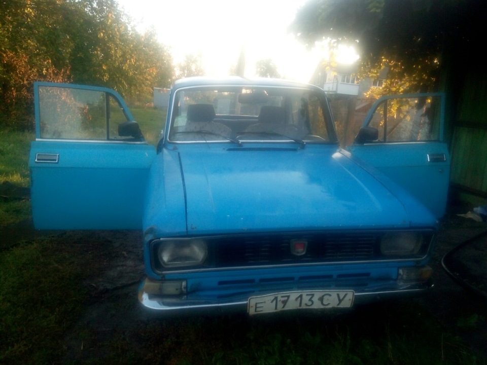 помил 3
